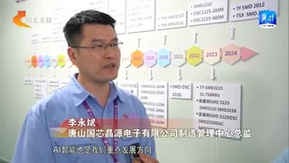 Li Yongbin, Director of the Manufacturing Management Center